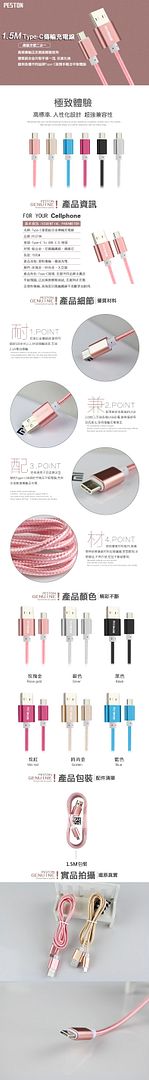 極致體驗化 產品訊  產品細節 資3.POINT產品 !產品包裝 實品拍攝