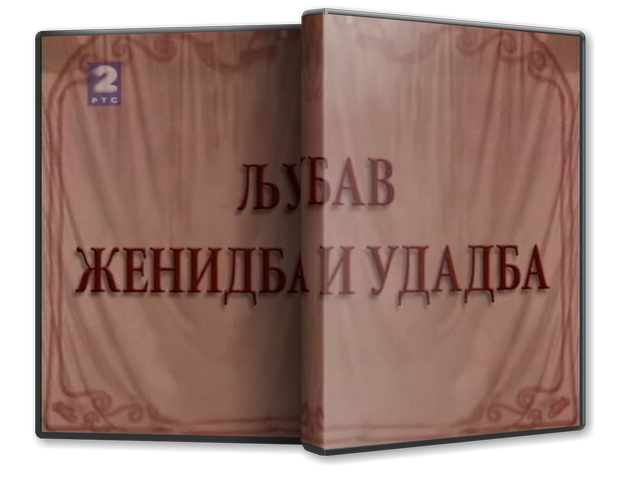 ljubav_zpsb26941cb.png